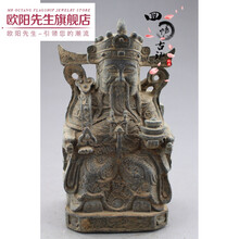 仿古古玩古董收藏 纯铜出土财神爷佛像摆件文财神铜像家居乔迁七夕情人节礼物