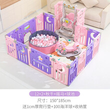 格瑞芬 大型室内滑滑梯儿童游戏乐园KFC亲子游乐场设备4S店儿童游戏围栏组合安全防护栏家用游戏屋折叠 粉12+2+秋千+摇马+球池