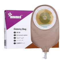 innomed隆泰一件式尿路造口袋4041 接尿袋泌尿袋小便袋护理底盘 一件式尿路造口袋4041【10片/盒+3个封口夹】