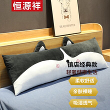 恒源祥家纺【健康生活】枕头双人情侣枕长款一体成人男女孩可爱单人芯学生宿舍带枕套舒服高档品质量 哈士奇1.5米(带枕芯 可拆洗)