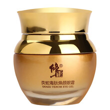 修正蛇毒眼膜贴改善眼袋黑眼圈淡化细纹紧致抗皱眼纹补水眼贴膜男女 60片/盒 眼霜 1瓶