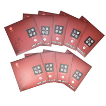 龙凤 牌古筝琴弦演奏型（X型）琴弦原厂原配琴弦古筝琴弦古筝通用琴弦 20#弦