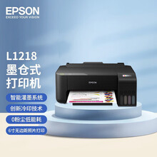 EPSON 1218 - 商品搜索 - 京东