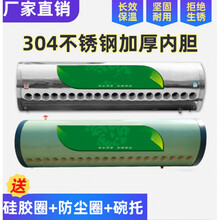 太阳能热水器家用304不锈钢水箱保温桶18 20管热水桶桶体配件大全北时亦 58*不锈钢板15只水箱
