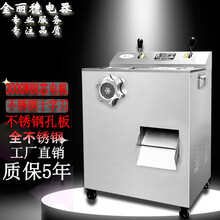 大型绞肉机商用不锈钢大功率电动切肉灌肠多功能搅碎大容量打肉馅 配置六[不锈钢大功率]