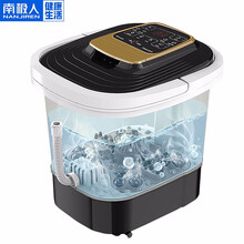 南极人（NANJIREN）足浴盆全自动按摩泡脚盆深桶洗脚盆足疗盆加热泡脚桶电动 53043S黑金面板旗舰版