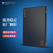 赛帝 SSD固态硬盘SATA3.0接口笔记本台式机通用2.5英寸 120g