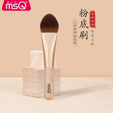 MSQ/魅丝蔻碧玉系列19支单支化妆刷套装粉底高光腮红散粉眼影刷子羊毛 F101三角锥体粉底刷（纤维毛）
