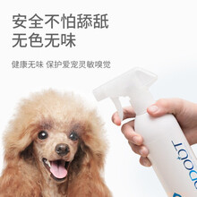 敌特臭味滚宠物除味除臭剂狗狗家用消毒液喷雾猫咪室内去尿味神器宠物狗消毒液环境异味除臭祛味500ml 犬用臭味滚500ML
