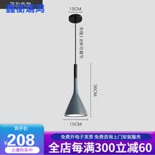 ‼️树脂床头吊灯现代简约卧室书房阅读灯北欧三头铁艺餐厅吧台吊线灯 单头 灰蓝色