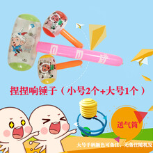 充气锤子大号充气榔头气球空气锤子玩具儿童敲打塑料充气锤子道具 小号锤2个+大号锤1个(送气筒)