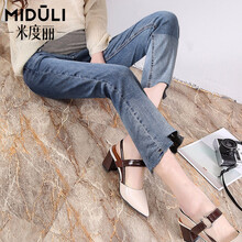 米度丽 孕妇裤子春秋季外穿牛仔裤喇叭裤九分打底裤宽松阔腿裤潮妈春装 蓝色 M