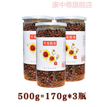康中尊昆仑雪菊胎菊昆仑山野生特级新疆天山血菊花冰山雪菊茶王500g