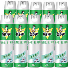 枪手（GUNNER）小骑士杀虫剂喷雾气雾剂驱虫药苍蝇清香型灭蚊子苍蝇蚂蚁蟑螂喷雾剂家用室内驱蚊用品 清香型600ml*10瓶