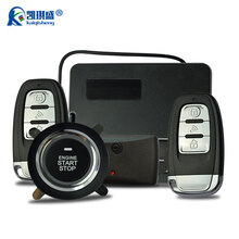 凯琪盛汽车防盗报警器一键启动远程遥控启动改装声光报警震动报警12V通用