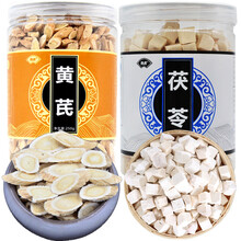【旗舰正品】原材白术白芍白云茯苓甘草黄芪麦冬山药系列可选可配搭同仁堂中药枸杞汤膳泡茶 茯苓块250g+黄芪片250g 养生茶泡水煲汤煮可配搭中药三...