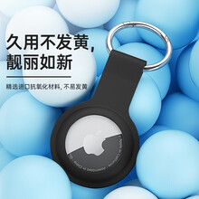 亮朵 苹果Airtag保护套airtags皮革钥匙扣防丢定位跟踪器保护壳耐脏防摔防走失带挂钩寻宠物 AirTag真皮革钥匙扣【黑色】真机开模丨防摔耐脏