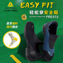 代尔塔（DELTAPLUS）26年新款透气舒适防砸防刺劳保鞋 防静电安全鞋 SR级防滑PU大底 一体式快速穿脱款 301224 黑色 42