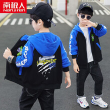 南极人童装男童外套儿童外套2021秋季新款拼接针织开衫中大童男小孩休闲时尚风衣夹克衫小学生秋款运动服 蓝色 150码建议身高140cm左右穿