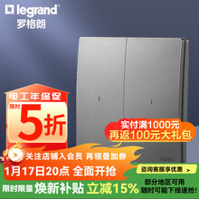 罗格朗（LEGRAND）开关面板 未莱IOT智能开关米家版无线遥控免布线 二位带零线智能开关 深砂银