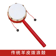 拔浪鼓 拨浪鼓婴儿玩具0-18岁0-6-12个月宝宝木质羊皮传统儿童新生儿男孩 传统羊皮拨浪鼓