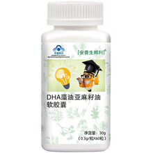 dha藻油亚麻籽油软胶囊辅助改善记忆