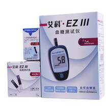 艾科（on call） EZIII血糖仪 EZ3试纸测试条测试仪 血糖仪试纸 仪器+100独立装试纸+100针头+100棉片