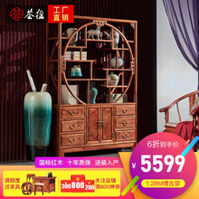 荟楹 红木家具非洲花梨（学名：刺猬紫檀）实木博古架书架展示柜陈列柜储物柜多宝阁 1.38米博古架 定金 付尾款发货