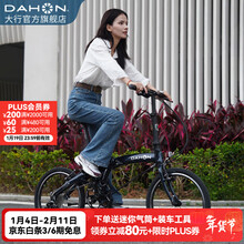大行（DAHON）P10折叠自行车20英寸10速铝合金男女运动通勤V刹折叠车PAA003 珠光深蓝