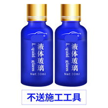 汽车剂镀晶套装镀金液体玻璃车漆封釉德国水晶纳米度渡晶 60毫升(不带施工工具