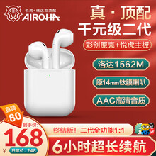【洛达1562m芯片】蓝牙耳机无线二代air适用苹果12/11/xsmax/8p安卓手机华强北潮智能 【二代全功能1:1】蓝牙5.2+钛膜喇叭+共享音频 【2021终结版】洛达1562m芯片+悦虎主板