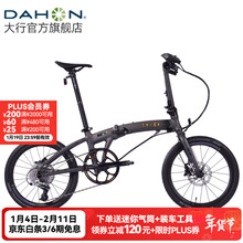 大行（DAHON）20英寸11速运动折叠自行车男女通用城市轻量化铝合金折叠车PKA015 消光灰【油碟】
