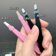 鱼尾芭比夹心仙子毛单簇假睫毛混合款 自粘嫁接C翘自然下睫毛镊子 斜口取毛夹1枚 黑粉随机