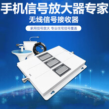 虞友手机信号放大器移动联通电信三频高增益通话上网信号增强器家用农村别墅山区地下室商用民宿公寓办公室 一拖三全套设备(主机+3个蘑菇头)