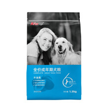 艾尔狗粮星期六全价犬粮牛油果美毛成犬粮幼犬泰迪金毛 成犬粮1.5KG