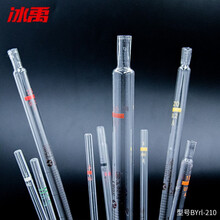 冰禹 BYrl-210 实验室玻璃刻度吸管 长吸管 刻度吸量管移液管 50ml（非A级）2个