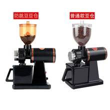 小飞鹰咖啡磨豆机家用电动咖啡豆研磨机小型研磨器商用驰天（CHITIAN） 防跳豆仓220V(黑色)