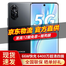 荣耀V40轻奢版 5G手机 幻夜黑8GB+256GB 标准版