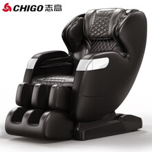 【旗舰新品】 志高家用按摩椅 全身全自动揉捏推拿 恒温热敷多功能电动老人 太空舱零重力智能座椅 X8豪华版【3D按摩机芯+SL加长曲轨+腰部热敷】