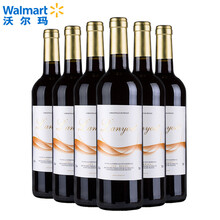超市	【沃尔玛】兰悦 法国进口 红葡萄酒整箱 750ml*6