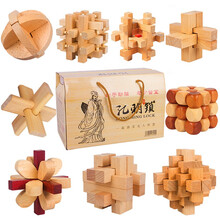 乐智由我 鲁班锁孔明锁解环解扣9九连环解锁儿童益智玩具华容道4-5-6-10岁以上男孩成人智力玩具 孔明锁【9件套礼盒装】