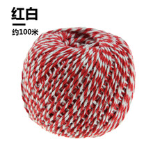 厂家直销 绑大闸蟹螃蟹粽子线粽子绳粽子的线棉线绑粽子绳子线扎 红白
