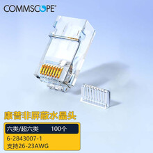 康普（COMMSCOPE)京东自营旗舰店 - 京东