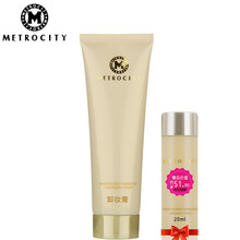 METROCITY/水律润莹发酵卸妆膏卸妆乳/清洁霜卸妆面部眼部温和不紧绷/ 水律润莹发酵卸妆膏120g