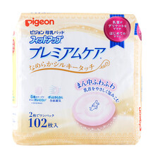 京东国际	
贝亲（Pigeon）乳垫 102片 妈妈孕妈一次性防溢乳垫 加柔敏感肌孕妇可用超薄透气乳垫 日本原装进口