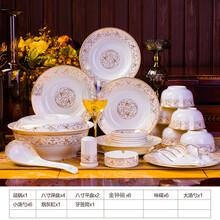 餐具套装家用景德镇欧式碗筷陶瓷器吃饭套碗盘子中式组合餐具 太阳岛28件品锅