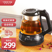优益（Yoice） 煮茶器养生壶萃取玻璃壶电水壶蒸汽全自动泡茶壶电热水壶黑茶煮茶壶电茶炉 黑色