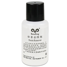 LETO乐童松香去除剂清洁剂弦乐器除污油 二胡板胡大中小提琴通用护理清洁油