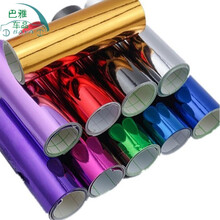 汽车改色膜全车膜改装电镀膜车身改色膜车顶贴纸镀铬膜改色贴膜纸改色膜 全车贴 电镀紫色0.5米*1米