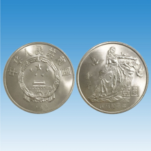 华夏臻藏 1986国际和平年1元面值流通纪念币 和平年纪念币 单枚 送圆盒